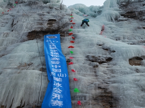 娱乐设施